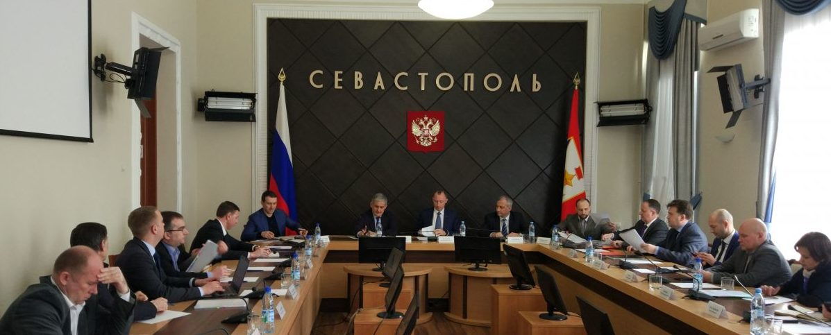 Замминистра экономического развития РФ провёл совещание в Правительстве<br>г. Севастополя