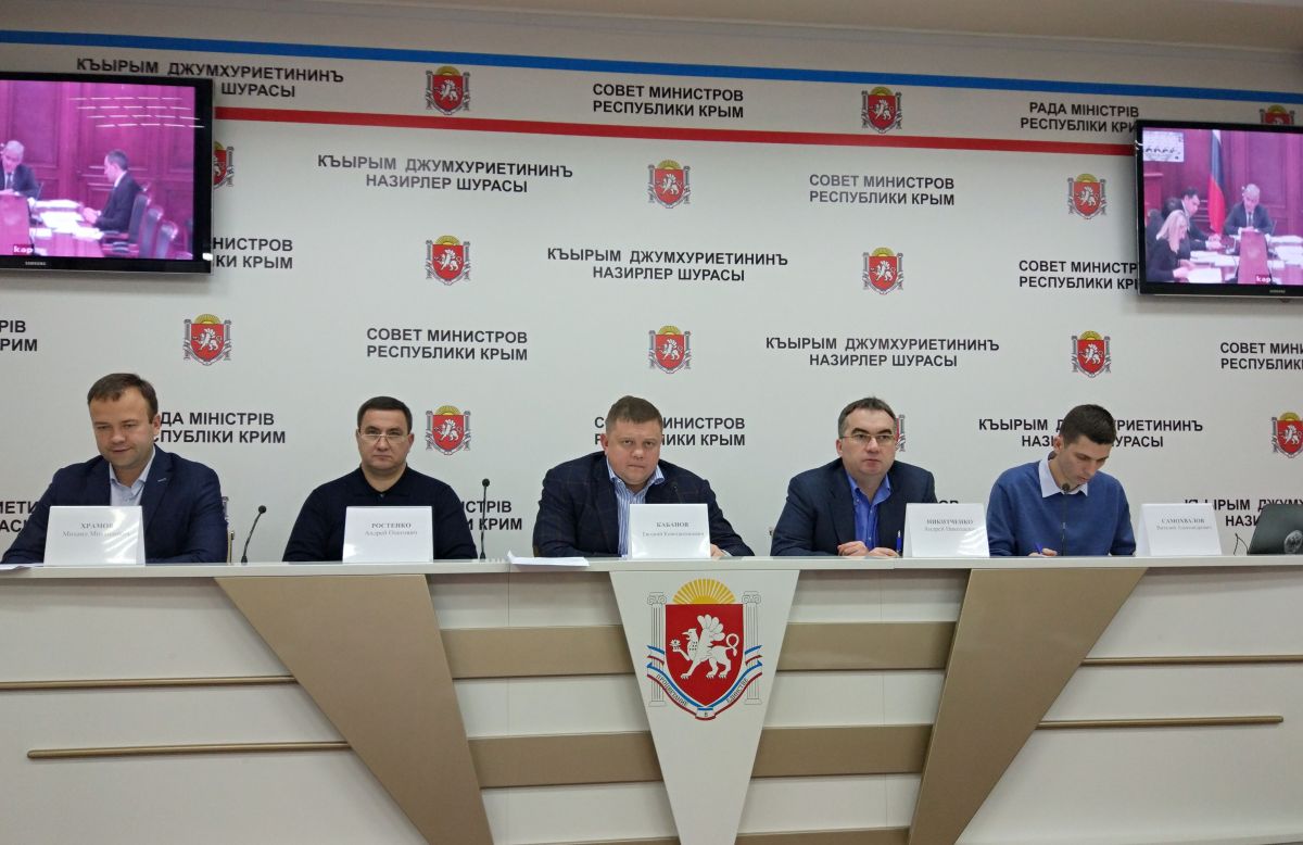 Руководство Дирекции приняло участие в еженедельном совещании по вопросам реализации ФЦП в Крыму