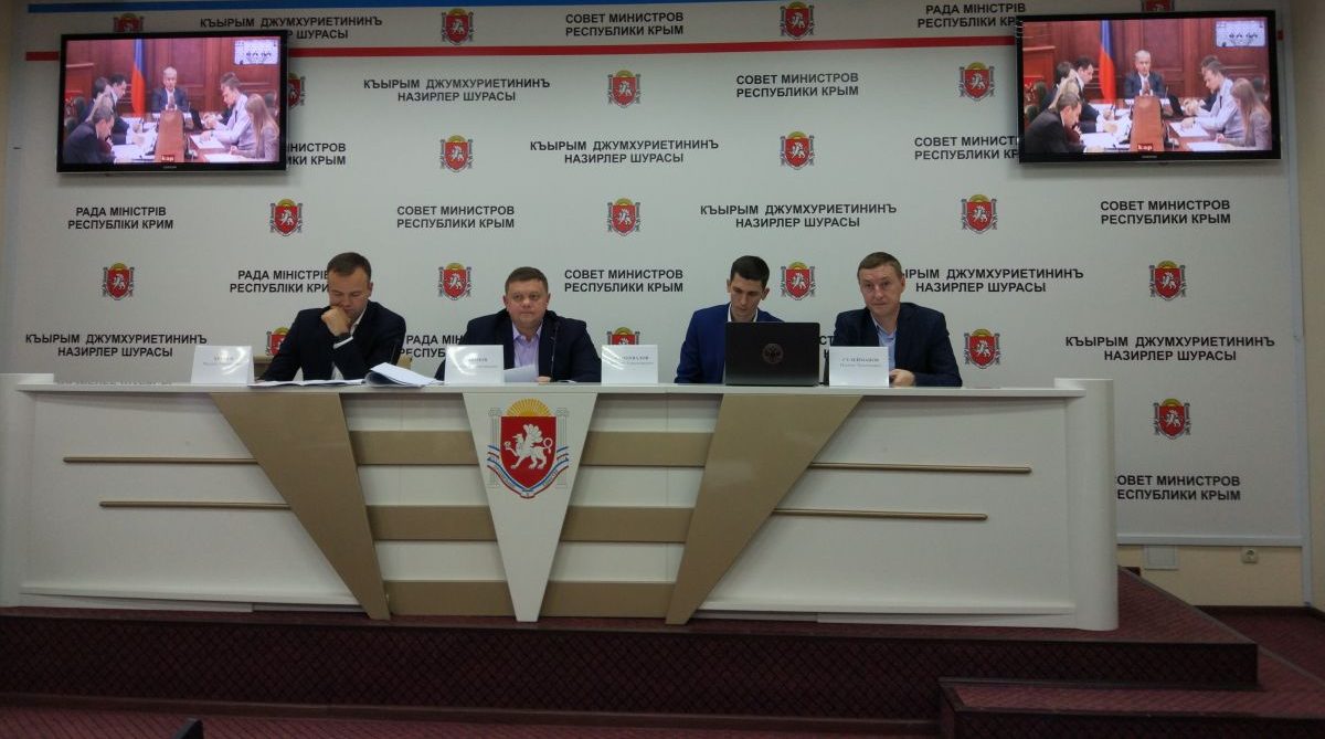 Под руководством Сергея Назарова состоялось еженедельное совещание по вопросам реализации ФЦП в Крыму