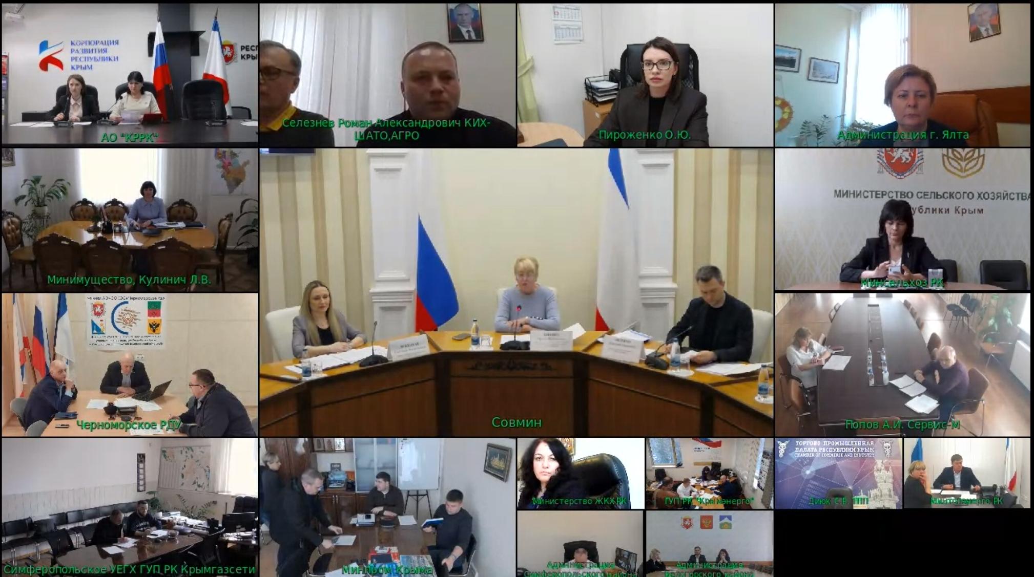 Дирекция приняла участие в заседании Инвестиционного комитета Республики Крым